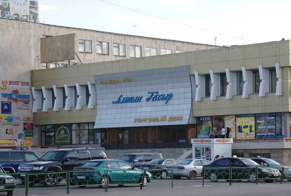 Beautiful Views Buildings Center City Kokshetau Republic Kazakhstan — Stock Photo, Image