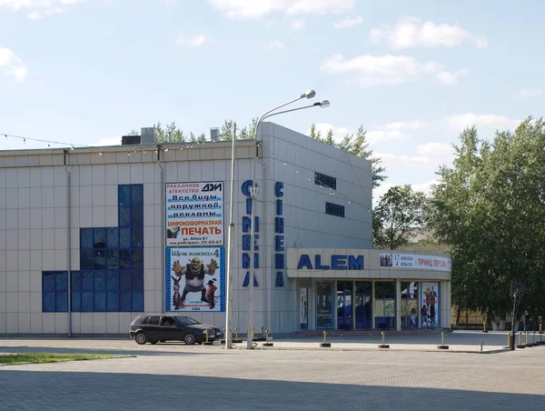 Beautiful Views Buildings Center City Kokshetau Republic Kazakhstan Summer — Stock Photo, Image