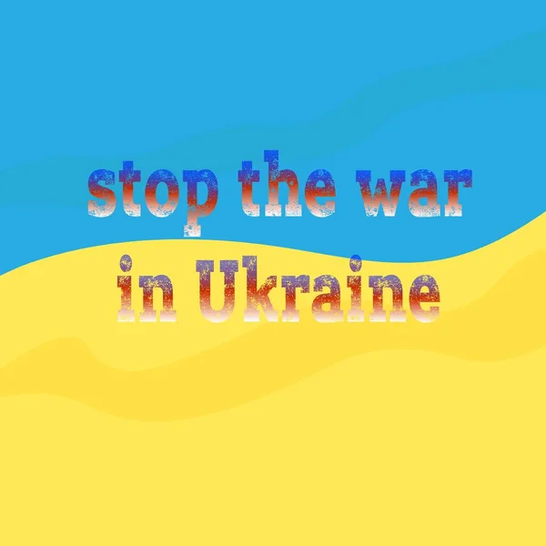 Stoppt Den Krieg Der Ukraine Stoppt Den Krieg Inschrift Mit — Stockvektor