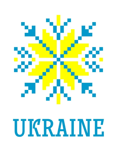 Vector Ethnic Folk Ukrainian Minimalistic Pattern Yellow Blue Colors Flag — Stock Vector