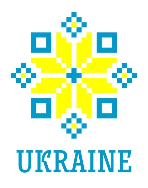 Vektor Etnikai Népi Ukrán Minimalista Minta Sárga Kék Színek Zászló — Stock Vector