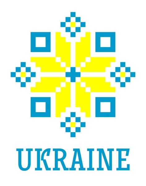 Vector Ethnic Folk Ukrainian Minimalistic Pattern Yellow Blue Colors Flag — Stockový vektor