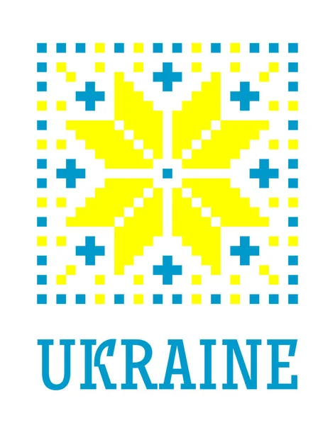 Vector Ethnic Folk Ukrainian Minimalistic Pattern Yellow Blue Colors Flag — Stock vektor