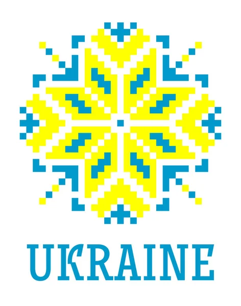 Vector Ethnic Folk Ukrainian Minimalistic Pattern Yellow Blue Colors Flag — Stockový vektor