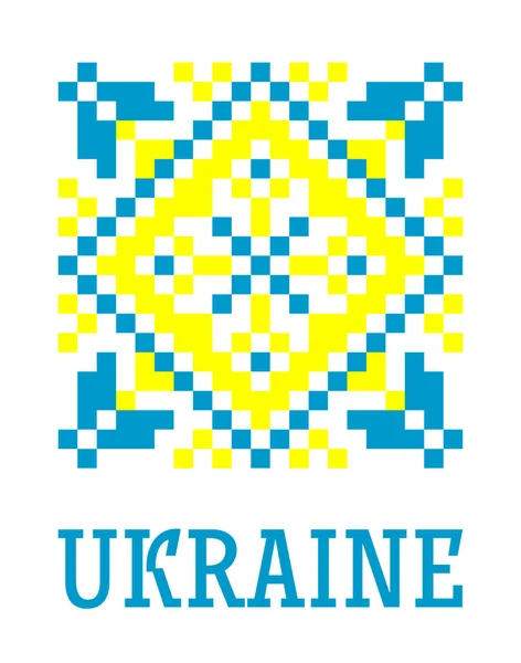 Vector Ethnic Folk Ukrainian Minimalistic Pattern Yellow Blue Colors Flag — стоковий вектор