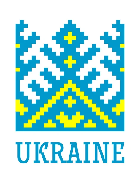 Vector Ethnic Folk Ukrainian Minimalistic Pattern Yellow Blue Colors Flag — Stock vektor
