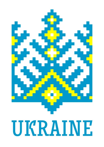 Векторний Етнічний Народний Візерунок Формі Тризуба Герба України Жовто Синіми — стоковий вектор