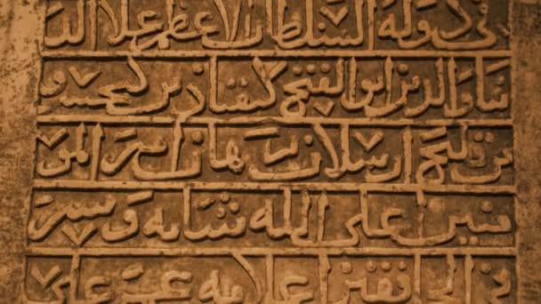 Inscripciones de antiguas civilizaciones árabes encontradas en toda Turquía — Vídeo de stock