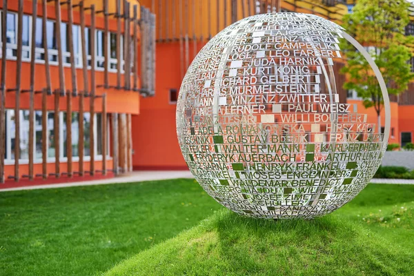 Güneşli bir günde Viyana 'daki Prater Üniversitesi binalarının geleceksel mimarisi