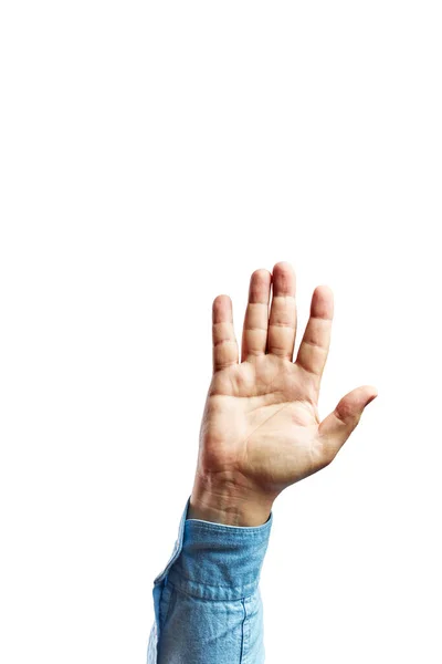 Feche Alcance Mão Masculina Pronto Para Ajudar Receber Gesto Isolado — Fotografia de Stock