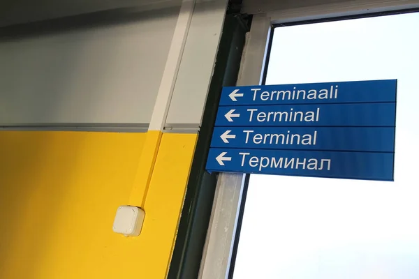 Знак Указывающий Путь Зданию Терминала Аэропорта Разных Языках — стоковое фото