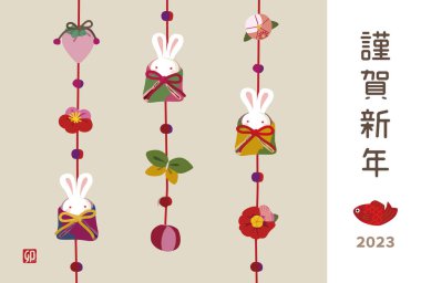 Tavşan yılı için yeni yıl kartı illüstrasyonları, 2023 yılı.