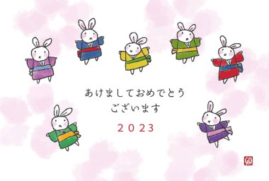 Tavşan Yeni Yıl Kartı 'nda tavşanların kimono giydiği, 2023 yılı için elle çizilmiş bir illüstrasyon, Japonca 