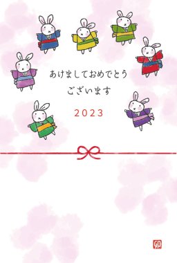 Tavşan Yeni Yıl Kartı 'nda tavşanların kimono giydiği, 2023 yılı için elle çizilmiş bir illüstrasyon, Japonca 