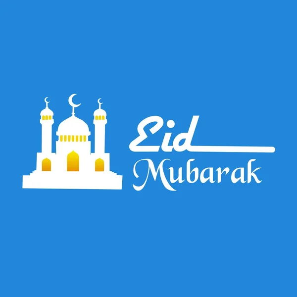 Obchody Eid Fitr Adha Miesiąc Postu Miesiąc Święty Obchody Islamskie — Zdjęcie stockowe