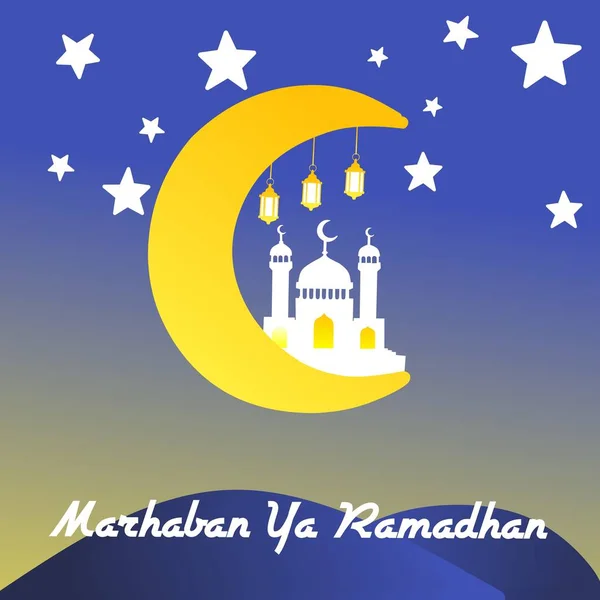 Святкування Айд Аль Фітр Адха День Посту Святий Місяць Ісламські — стокове фото