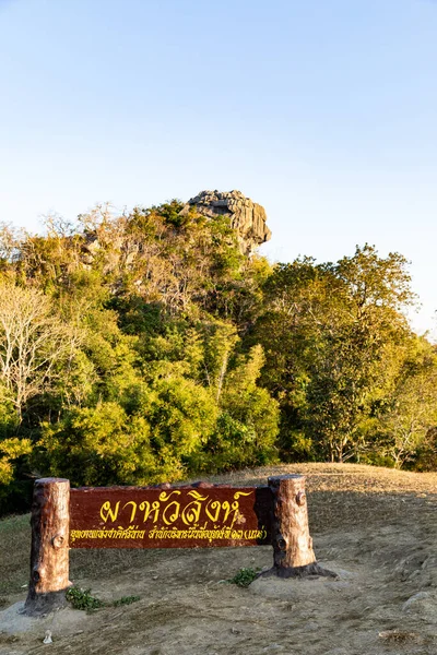 Signs Pha Hua Sing Name Lion Face Rock Thai Language — Foto de Stock