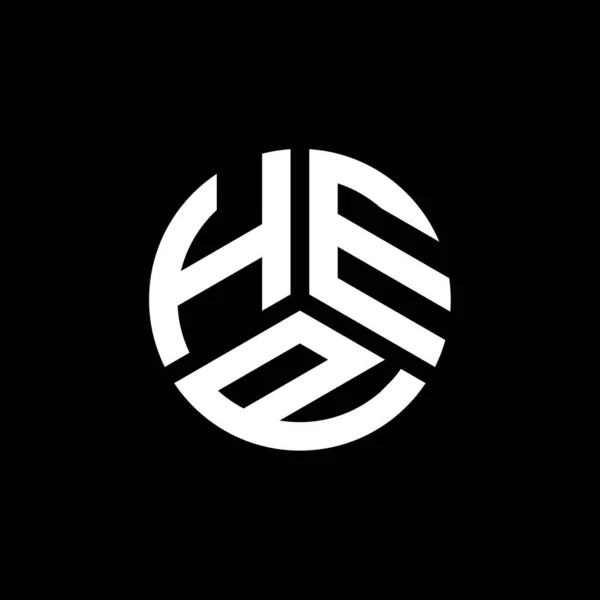 白い背景にヘルプレターのロゴデザイン Hep創造的なイニシャルの手紙のロゴコンセプト ヘルプレターデザイン — ストックベクタ