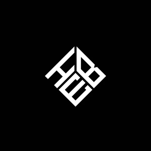 Projekt Logo Litery Heb Czarnym Tle Inicjały Twórcze Heb Koncepcja — Wektor stockowy