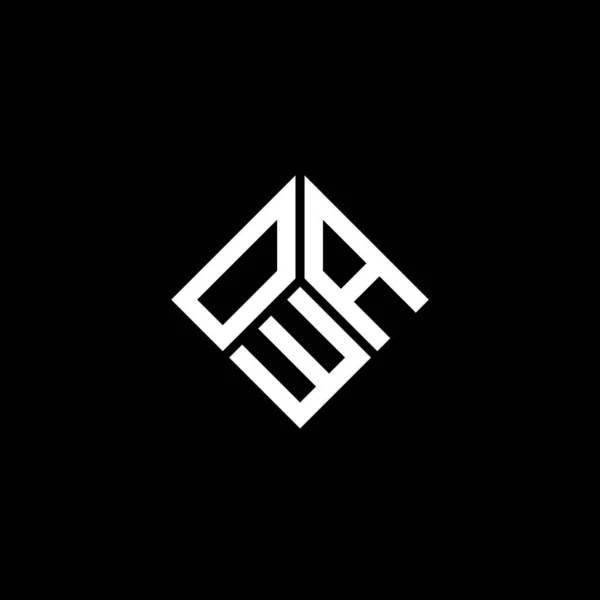 ブラックを基調としたOwaの文字ロゴデザイン Owaクリエイティブイニシャルレターロゴコンセプト Owaレターデザイン — ストックベクタ