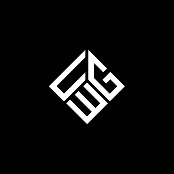 Дизайн Логотипа Ubisoft Черном Фоне Концепция Логотипа Инициалами Uber Дизайн — стоковый вектор