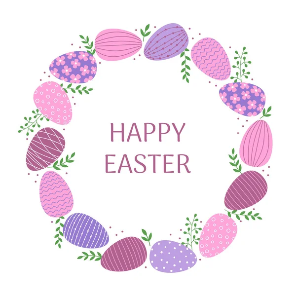 Шаблон Поздравительной Открытки Пасху Розовые Фиолетовые Синие Украшенные Пасхальные Яйца — стоковый вектор