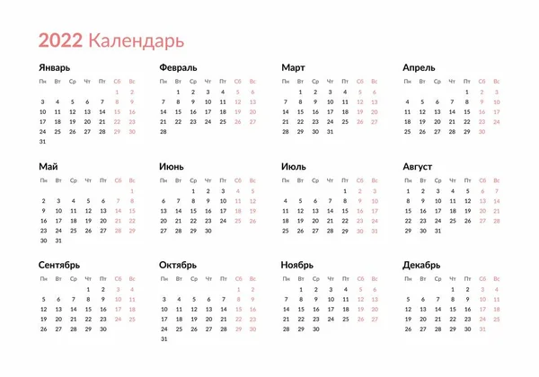 Calendario Bolsillo Ruso 2022 Año Vista Horizontal Semana Comienza Lunes — Vector de stock