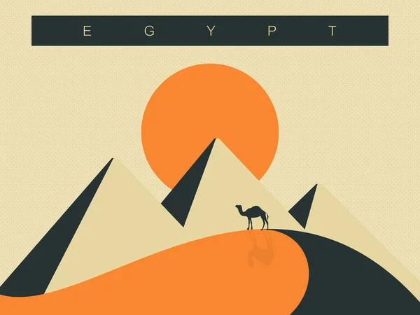 エジプトはレトロなスタイルで旅行ポスター 砂漠のギザの大ピラミッド — ストックベクタ