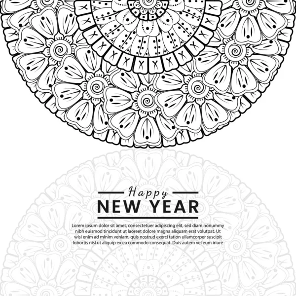 新年快乐横幅或卡片模板与梅赫迪花 — 图库矢量图片