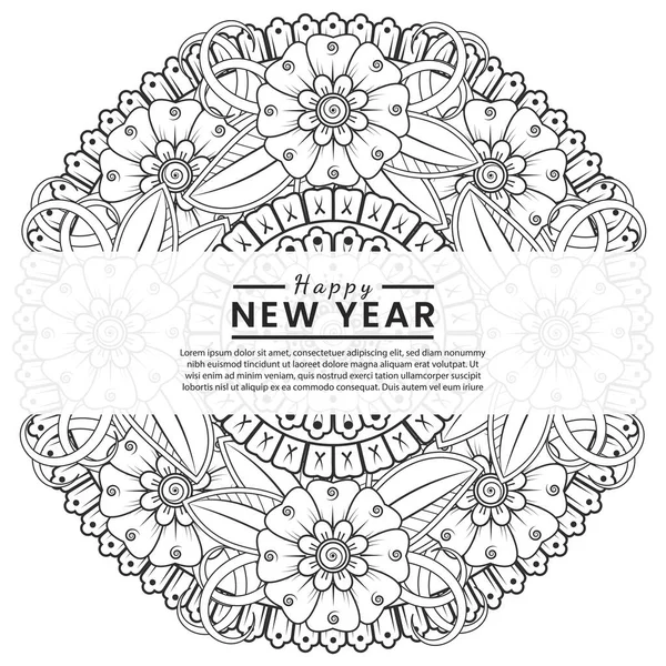 Mutlu yeni yıl afişleri ya da mehndi çiçekli kart şablonu