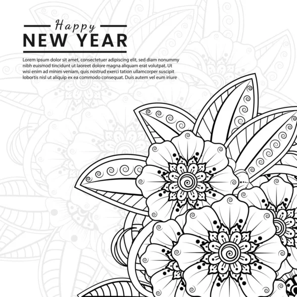 新年快乐横幅或卡片模板与梅赫迪花 — 图库矢量图片