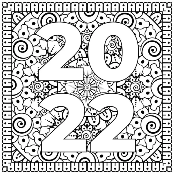 Happy New Year 2022 Banner Card Template Mehndi Flower — Stock Vector