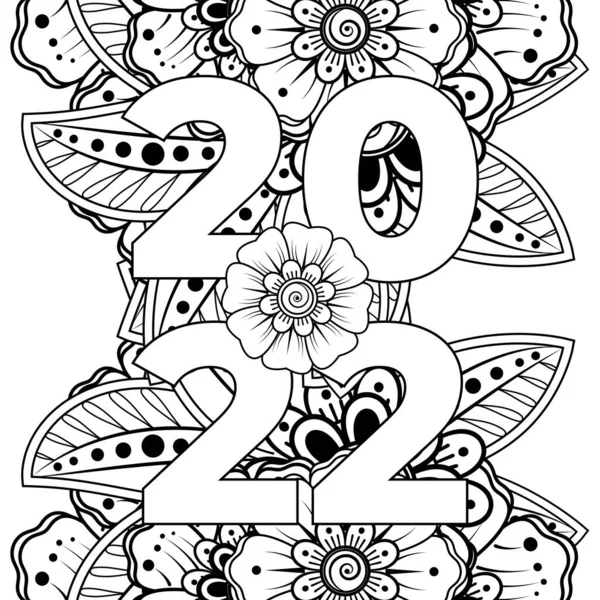 Happy New Year 2022 Banner Card Template Mehndi Flower — Stock Vector