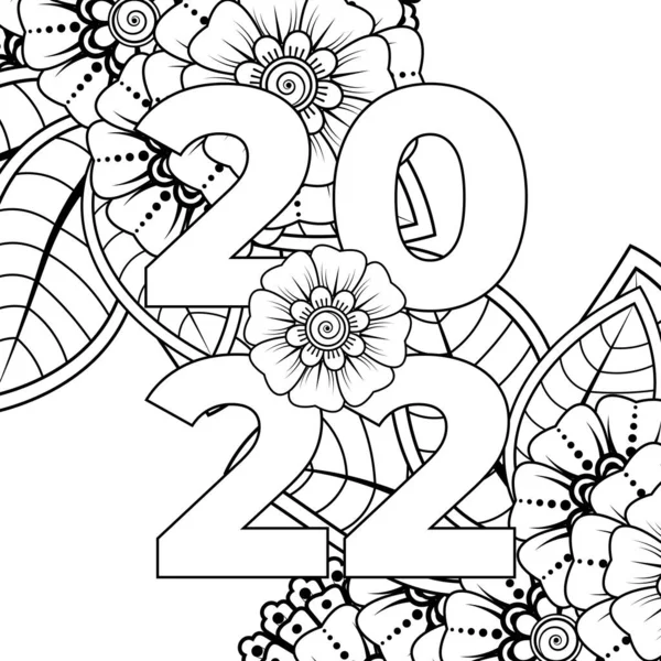 ハッピー新しい年2022年のバナーやメンディの花とカードテンプレート — ストックベクタ