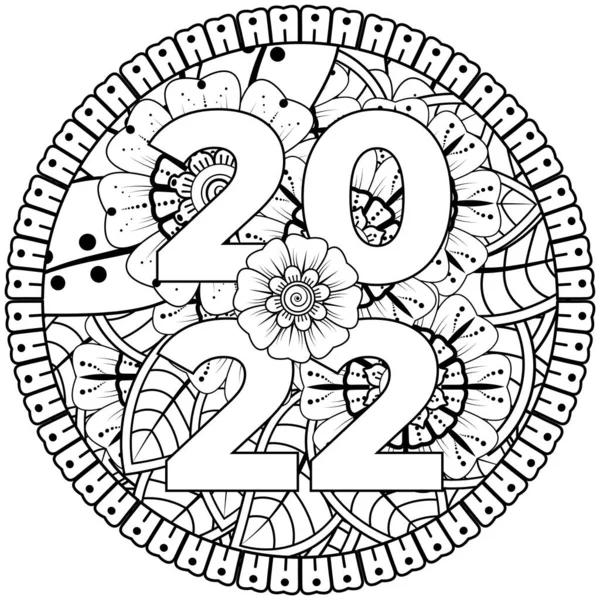 Mutlu Yıllar 2022 Bayrağı Mehndi Çiçekli Kart Şablonu — Stok Vektör