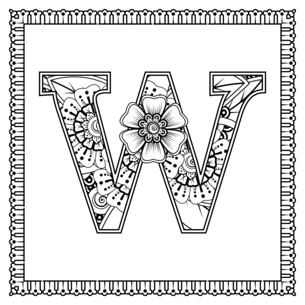 メフンディの花 民族的な東洋スタイルの装飾品 ぬり絵ページ — ストックベクタ