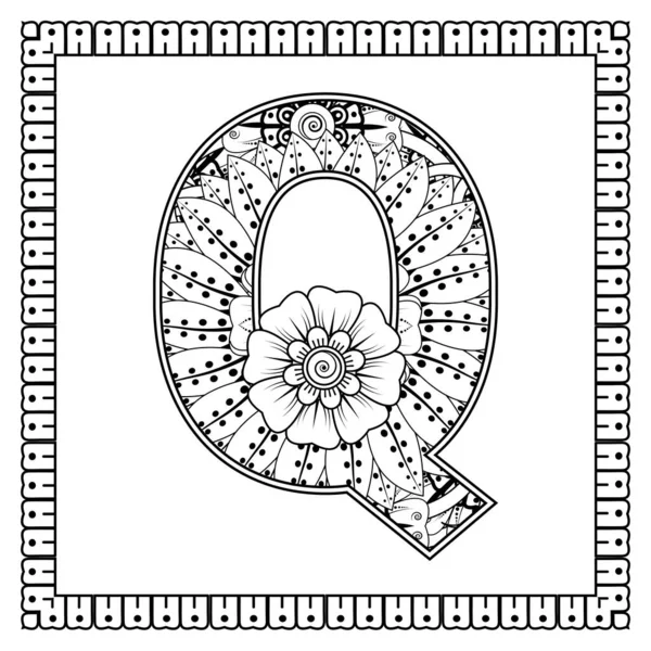 Flor Mehndi Ornamento Decorativo Estilo Étnico Oriental Página Del Libro — Vector de stock
