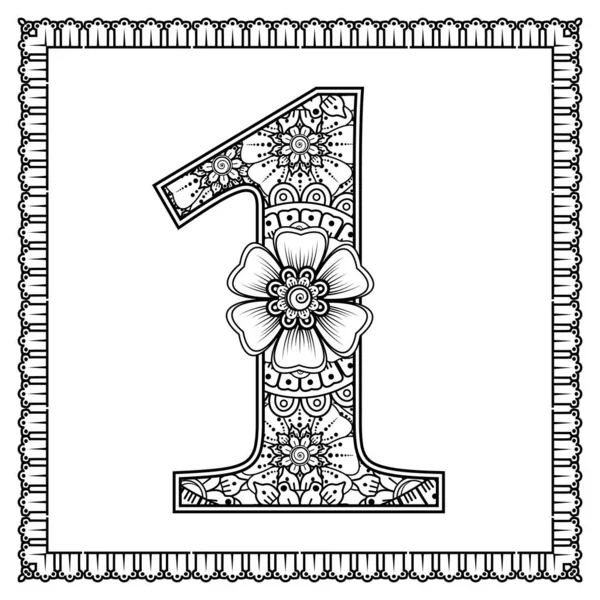 Квітка Мехді Декоративний Орнамент Етнічному Східному Стилі Сторінка Розмальовки — стоковий вектор