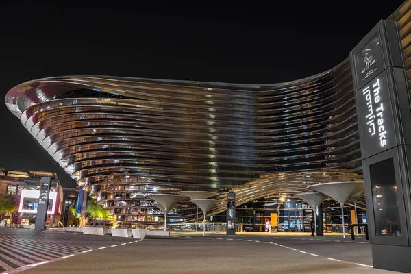 Dubai, BAE - 17 Ekim 2021: Alif - Mobilite Pavyonu, Dünya Fuarı 2020. Mobilite Bölgesi 'nde. Fiziksel ve dijital dünyalar arasındaki farkı ayır. Hayatları daha iyi yapmak için sıçrayış.