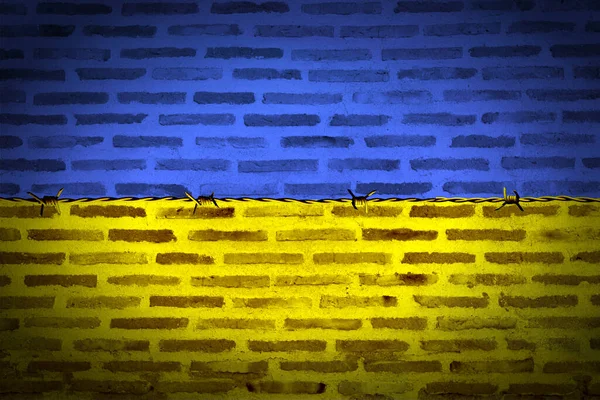 Тло Цегляною Стіною Колючим Дротом Українськими Кольорами Прапора Банер Підтримку — стокове фото