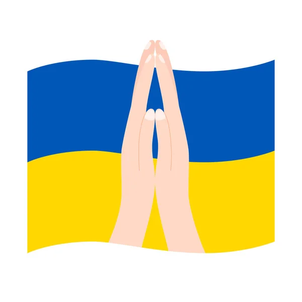 Руки Молитвенной Позе Фоне Флага Украины Молитесь Мир Украине Спаси — стоковый вектор