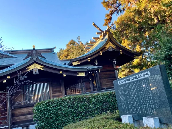 Toegang Tot Een Japanse Tempel — Stockfoto