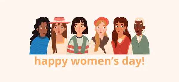 用现代平庸的风格描绘各种不同的女人 祝国际妇女日快乐 多样性和姐妹关系概念 女权运动和女权运动 矢量说明 — 图库矢量图片