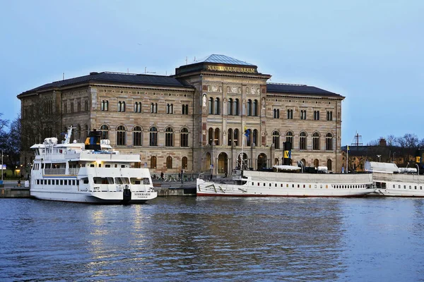 Isola Dell Arcipelago Stoccolma Con Museo Nazionale Stoccolma Svezia — Foto Stock