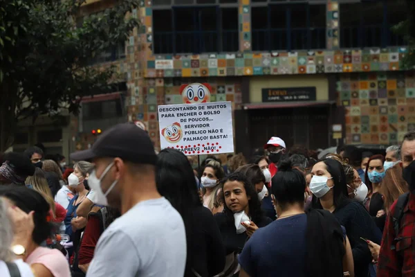 市民公務員は再びサンパウロ市議会の前で抗議する 2021年10月27日 ブラジルのサンパウロ サンパウロ市議会の前で 再び圧力評議会に抗議し Sampaprev 2パッケージを逆に — ストック写真