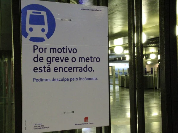 Int リスボン地下鉄ストライキ 2021年11月4日 ポルトガル リスボン ポルトガルの首都リスボンで地下鉄の労働者が停車し 駅が空になるか 動きがほとんどない ストライキは 最後の24時間に予定されている — ストック写真