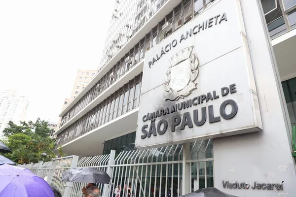 Protesta Contra Pasaporte Vacunal Sao Paulo Diciembre 2021 Sao Paulo — Foto de Stock