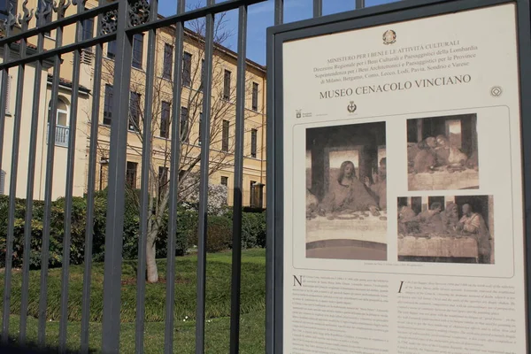 Basilica Santa Maria Delle Grazie Cenacolo Milan March 2022 Milan — Stock Photo, Image