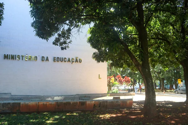 Facciata Del Ministero Dell Istruzione Sulla Esplanada Dos Ministerios Brasilia — Foto Stock