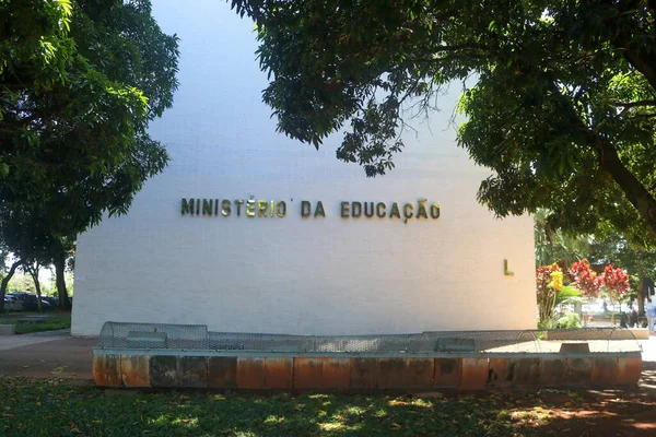 Facciata Del Ministero Dell Istruzione Sulla Esplanada Dos Ministerios Brasilia — Foto Stock